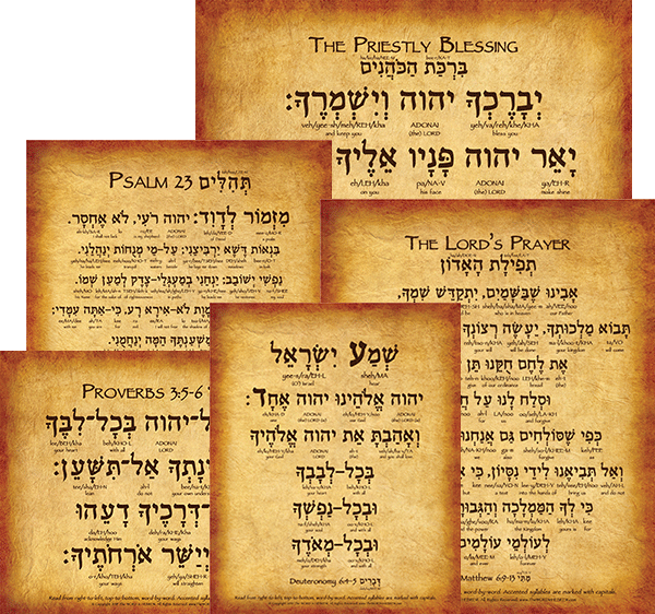 Learn Hebrew prayers and blessings
with syllable-by-syllable transliteration & word-by-word translation!
Learn your favorite biblical verses in Hebrew! High quality prints!
