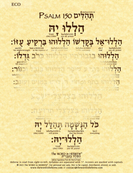 Psalm 150 in Hebrew - ECO_web_2023
