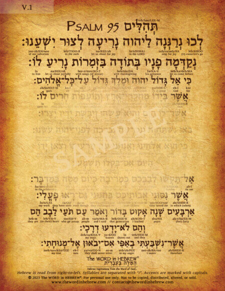 Psalm 95 in Hebrew - V1_web_2023